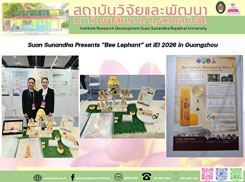 Suan Sunandha Presents “Bee Lephant” at
IEI 2026 in Guangzhou