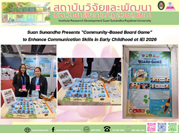 Suan Sunandha Presents “Community-Based
Board Game” to Enhance Communication
Skills in Early Childhood at IEI 2026