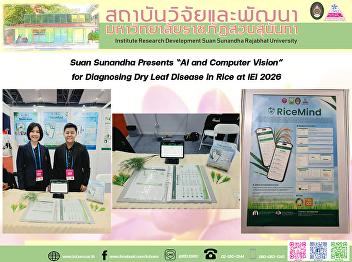 Suan Sunandha Presents “Pomelo Peel
Essential Oil–Based Foot Deodorizing
Spray” at IEI 2026