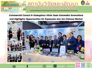 Commercial Consul in Guangzhou Visits
Suan Sunandha Innovations and Highlights
Opportunities for Expansion into the
Chinese Market