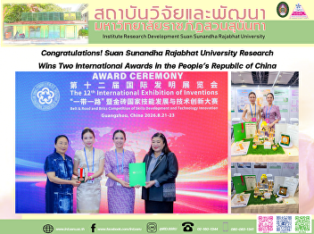 Congratulations! Suan Sunandha Rajabhat
University Research Wins Two
International Awards in the People’s
Republic of China