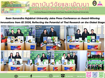 Suan Sunandha Rajabhat University Joins
Press Conference on Award-Winning
Innovations from IEI 2026, Reflecting
the Potential of Thai Research on the
Global Stage
