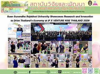 Suan Sunandha Rajabhat University
Showcases Research and Innovation to
Drive Thailand’s Economy at IP X VENTURE
RISE THAILAND 2026