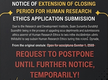 Notice: Temporary Extension of the
Closure Period for Submitting Human
Research Ethics Approval Applications