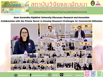 Suan Sunandha Rajabhat University
Discusses Research and Innovation
Collaboration with the Private Sector to
Develop Research Challenges for
Commercial Utilization