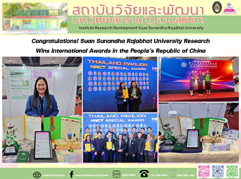 Congratulations! Suan Sunandha Rajabhat
University Research Wins International
Awards in the People’s Republic of China