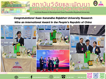 Congratulations! Suan Sunandha Rajabhat
University Research Wins an
International Award in the People’s
Republic of China