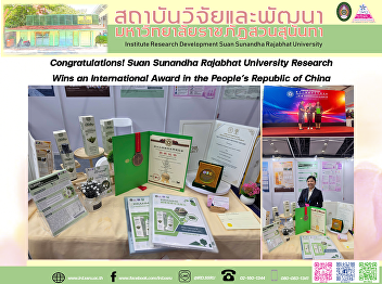 Congratulations! Suan Sunandha Rajabhat
University Research Wins an
International Award in the People’s
Republic of China