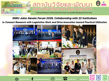 SSRU Joins Senate Forum 2026,
Collaborating with 22 Institutions to
Connect Research with Legislative Work
and Drive Innovation toward Practical
Utilization