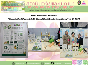 Suan Sunandha Presents “Pomelo Peel
Essential Oil–Based Foot Deodorizing
Spray” at IEI 2026