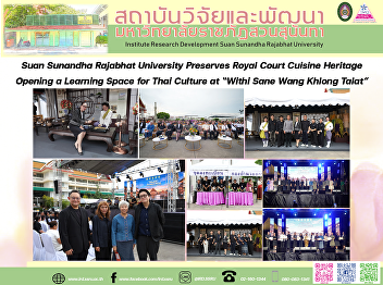Suan Sunandha Rajabhat University
Preserves Royal Court Cuisine Heritage,
Opening a Learning Space for Thai
Culture at “Withi Sane Wang Khlong
Talat”