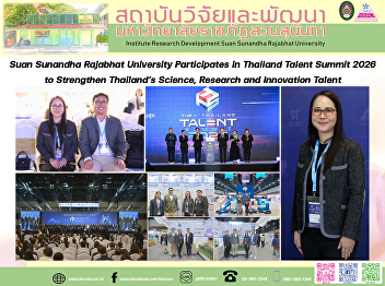 Suan Sunandha Rajabhat University
Participates in Thailand Talent Summit
2026 to Strengthen Thailand’s Science,
Research and Innovation Talent