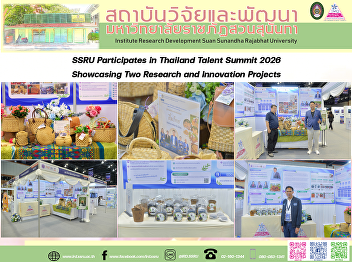 SSRU Participates in Thailand Talent
Summit 2026, Showcasing Two Research and
Innovation Projects