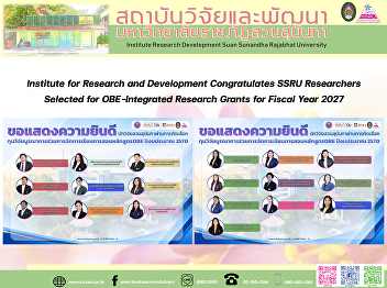 Institute for Research and Development
Congratulates SSRU Researchers Selected
for OBE-Integrated Research Grants for
Fiscal Year 2027