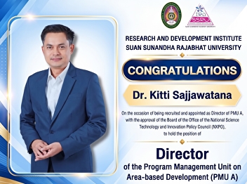 Institute for Research and Development
Congratulates Dr. Kitti Sajjawatana on
His Appointment as Director of PMU A