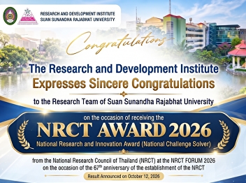 SSRU Research on Geospatial Technology
Wins NRCT AWARD 2026
