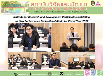 Institute for Research and Development
Participates in Briefing on New
Performance Evaluation Criteria for
Fiscal Year 2027